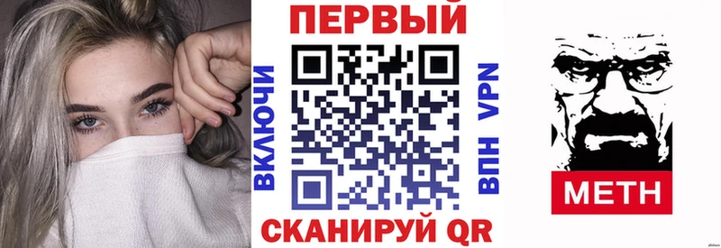АМФЕТАМИН Premium  наркотики  Абакан 