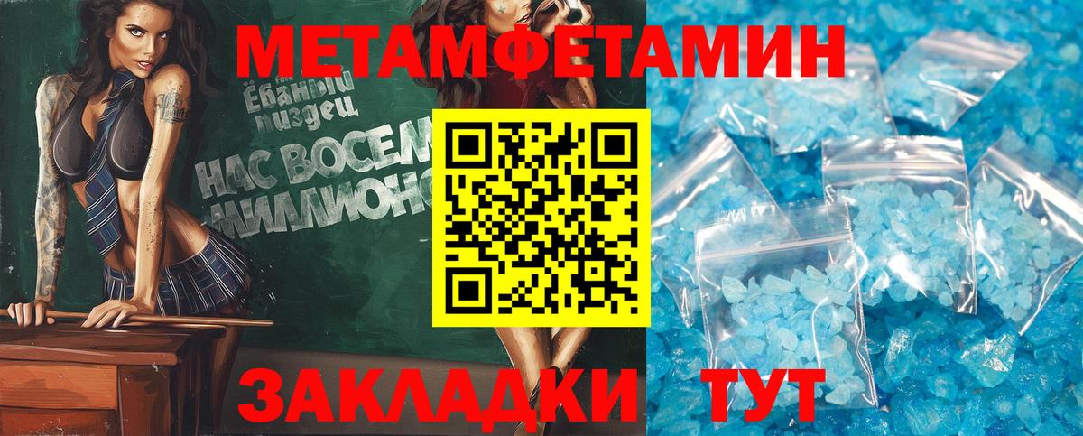 Amphetamine 98%  АМФ  АМФ  Вход с VPN  блэк спрут ссылка  Абакан 