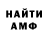 Кодеин Purple Drank Anton Sk