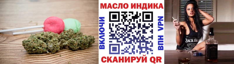 Печенье с ТГК марихуана  Абакан 