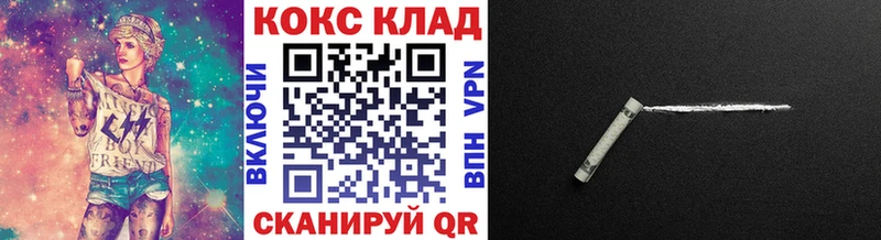 где найти   Абакан  МЕГА онион  Cocaine 99% 