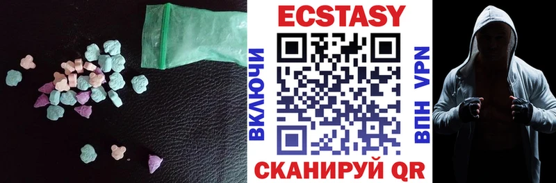 Ecstasy 280 MDMA  Абакан 
