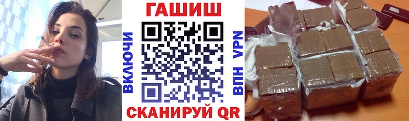 ГАШИШ Изолятор  где купить наркоту  mega вход  Абакан 