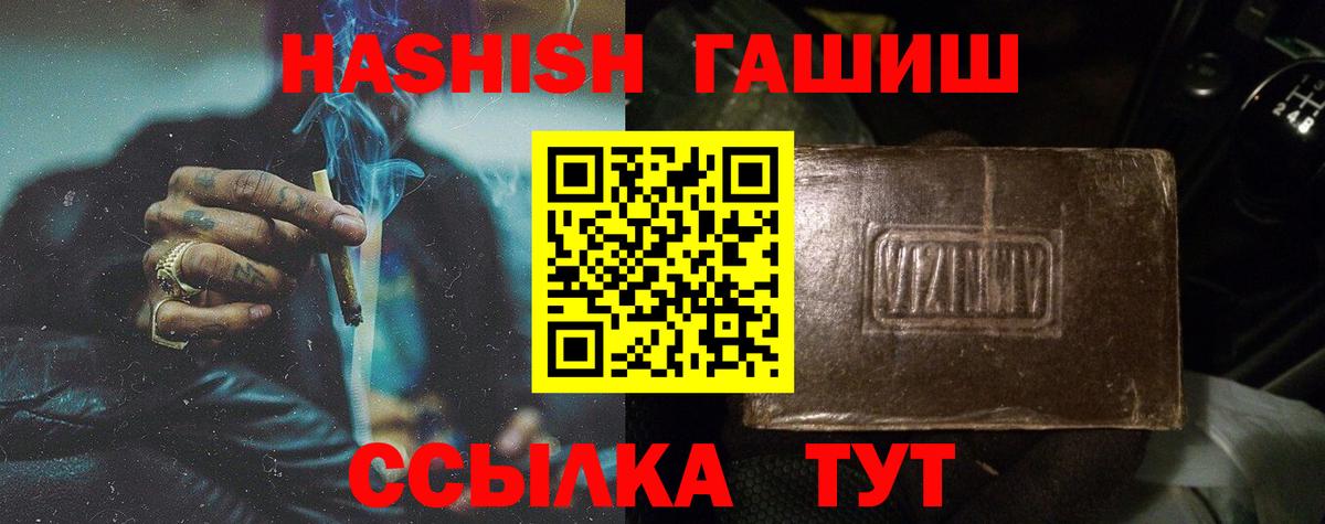 Экстази Абакан