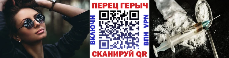 ГЕРОИН белый  Абакан 