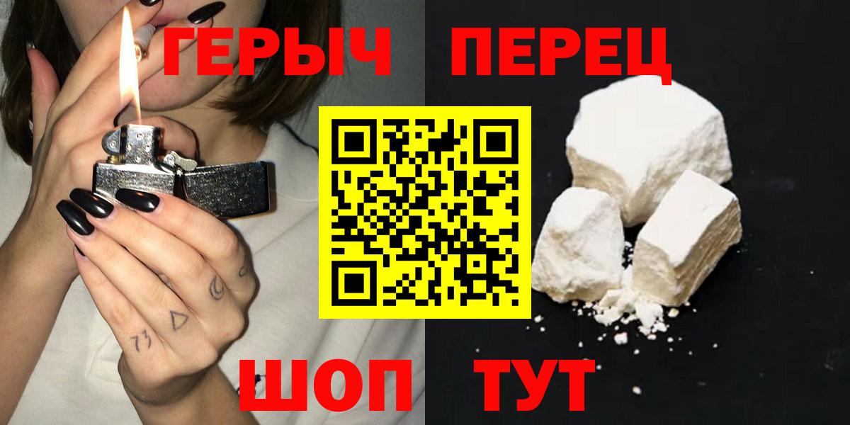 Героин афганец Абакан