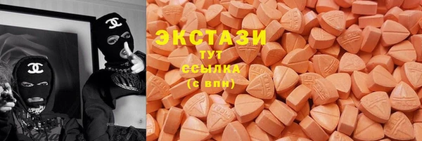 кокаин VHQ Алексин