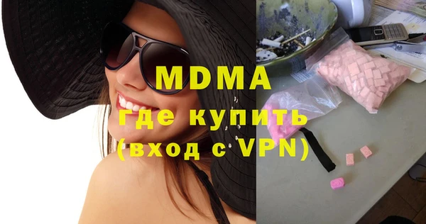 MDMA Premium VHQ Алексеевка