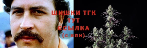 кокаин VHQ Алексин