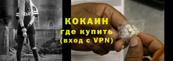 эйфоретик Гусиноозёрск