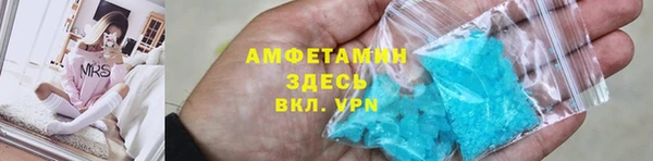 кокаин VHQ Алексин