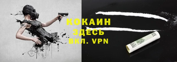 кокаин VHQ Алексин