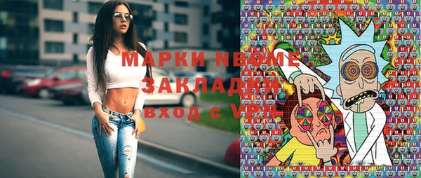 ПСИЛОЦИБИНОВЫЕ ГРИБЫ Абаза