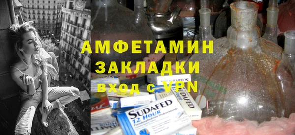 кокаин VHQ Алексин