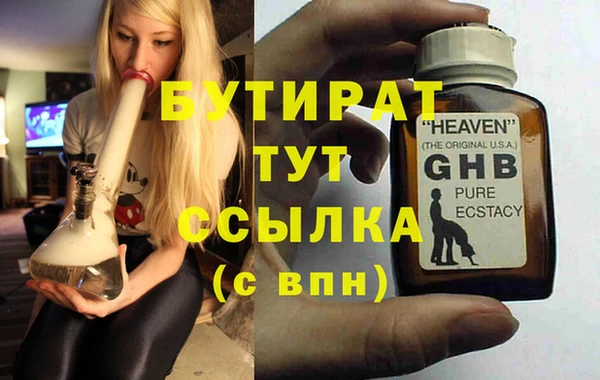 ПСИЛОЦИБИНОВЫЕ ГРИБЫ Абаза