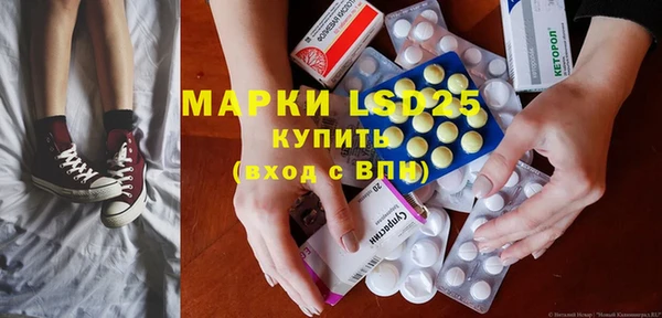 кокаин VHQ Алексин