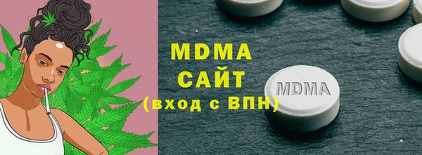 MDMA Premium VHQ Алексеевка