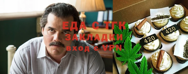 MDMA Premium VHQ Алексеевка