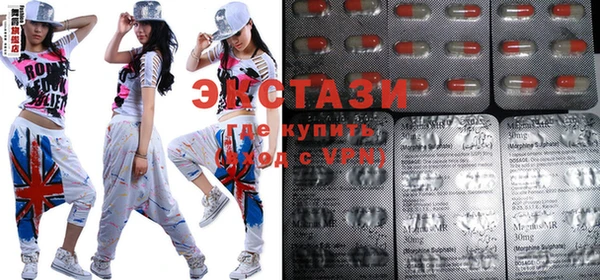 MDMA Premium VHQ Алексеевка