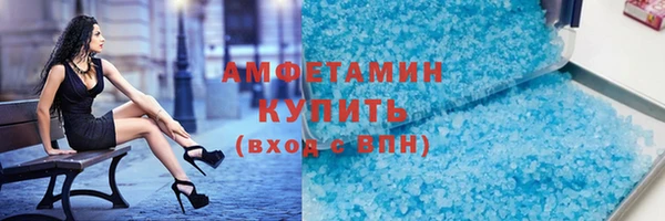 бутират Алзамай