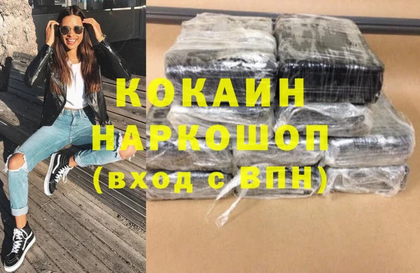 MDMA Premium VHQ Алексеевка