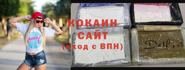 каннабис Абдулино