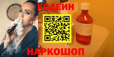 mix Абакан