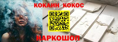прущий лед Абинск