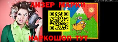 прущий лед Абинск