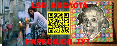 прущий лед Абинск