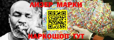 прущий лед Абинск