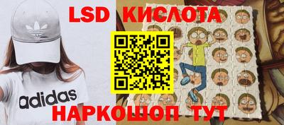прущий лед Абинск