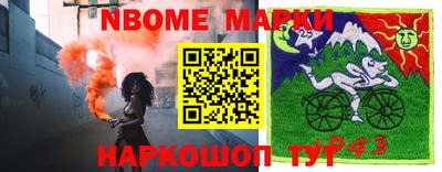 экстази Азнакаево