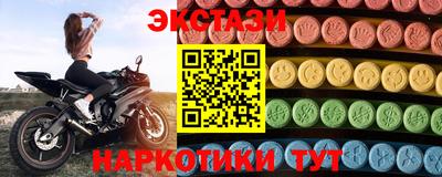прущий лед Абинск