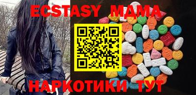 mix Абакан