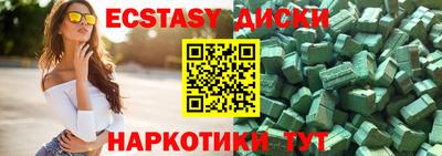 mix Абакан