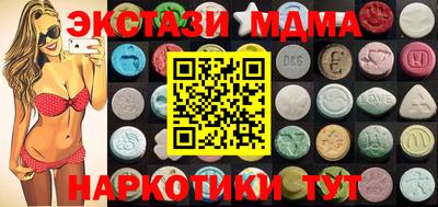 экстази Азнакаево