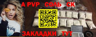 mix Абакан