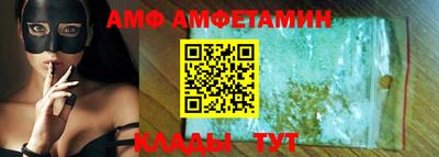 mix Абакан
