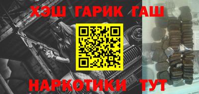прущий лед Абинск