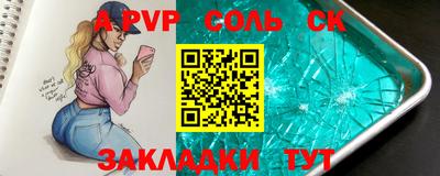 экстази Азнакаево