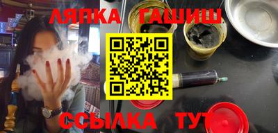 прущий лед Абинск
