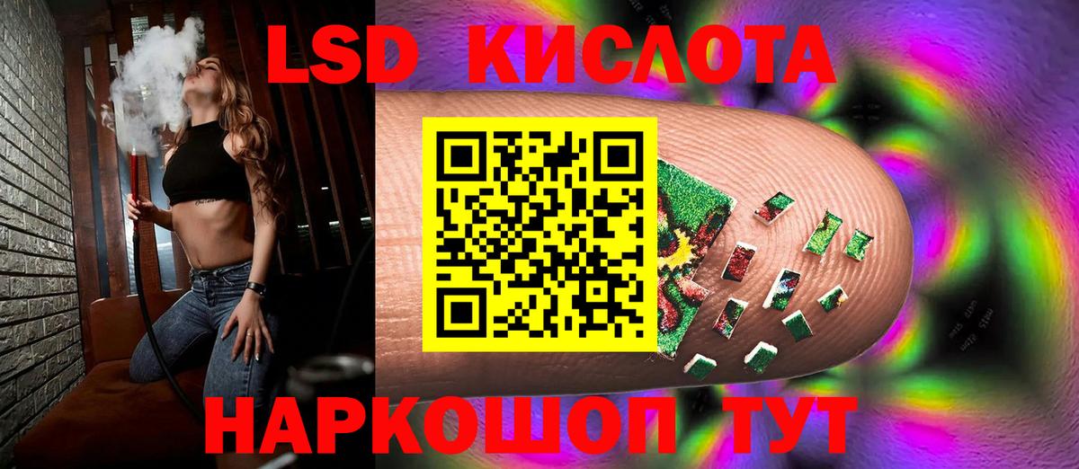 Лсд 25 экстази ecstasy  LSD-25 экстази  Абакан  Вход с VPN 