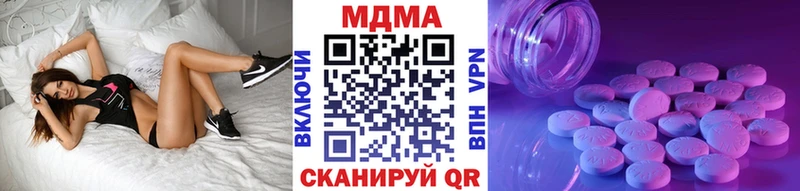 МДМА crystal  купить наркоту  Абакан 