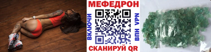 KRAKEN ссылка  как найти закладки  Абакан  Мефедрон VHQ 
