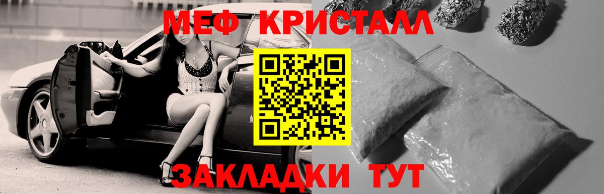 Экстази  Cocaine  Абакан  NBOMe  Марихуана  Вход с VPN  ГАШ  Амфетамин   Мефедрон кристаллы 