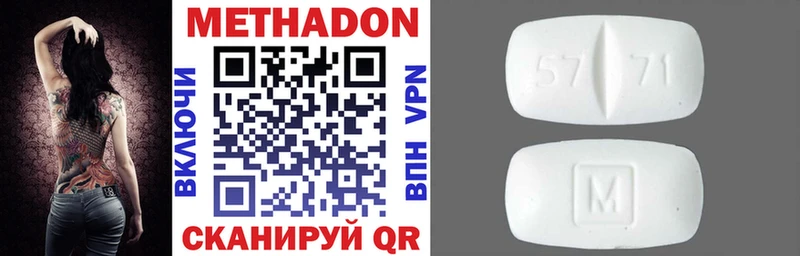 ОМГ ОМГ Абакан МЕТАДОН VHQ магазин продажи наркотиков