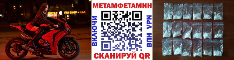 ссылка на мегу ссылка  Абакан  Первитин винт 