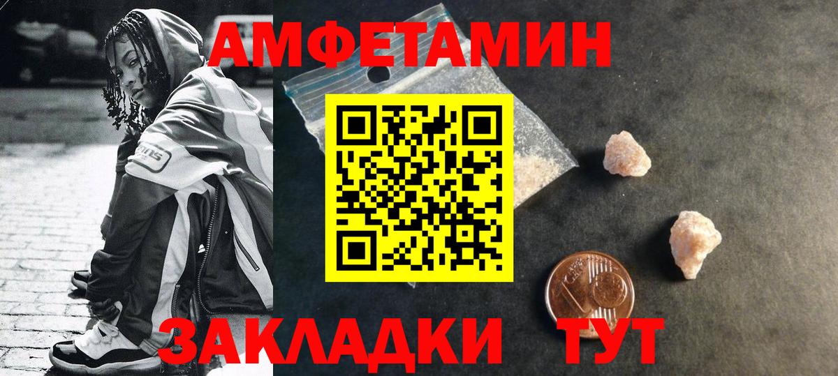 Первитин Декстрометамфетамин 99.9% Абакан