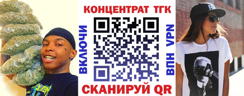 Дистиллят ТГК концентрат  Абакан 
